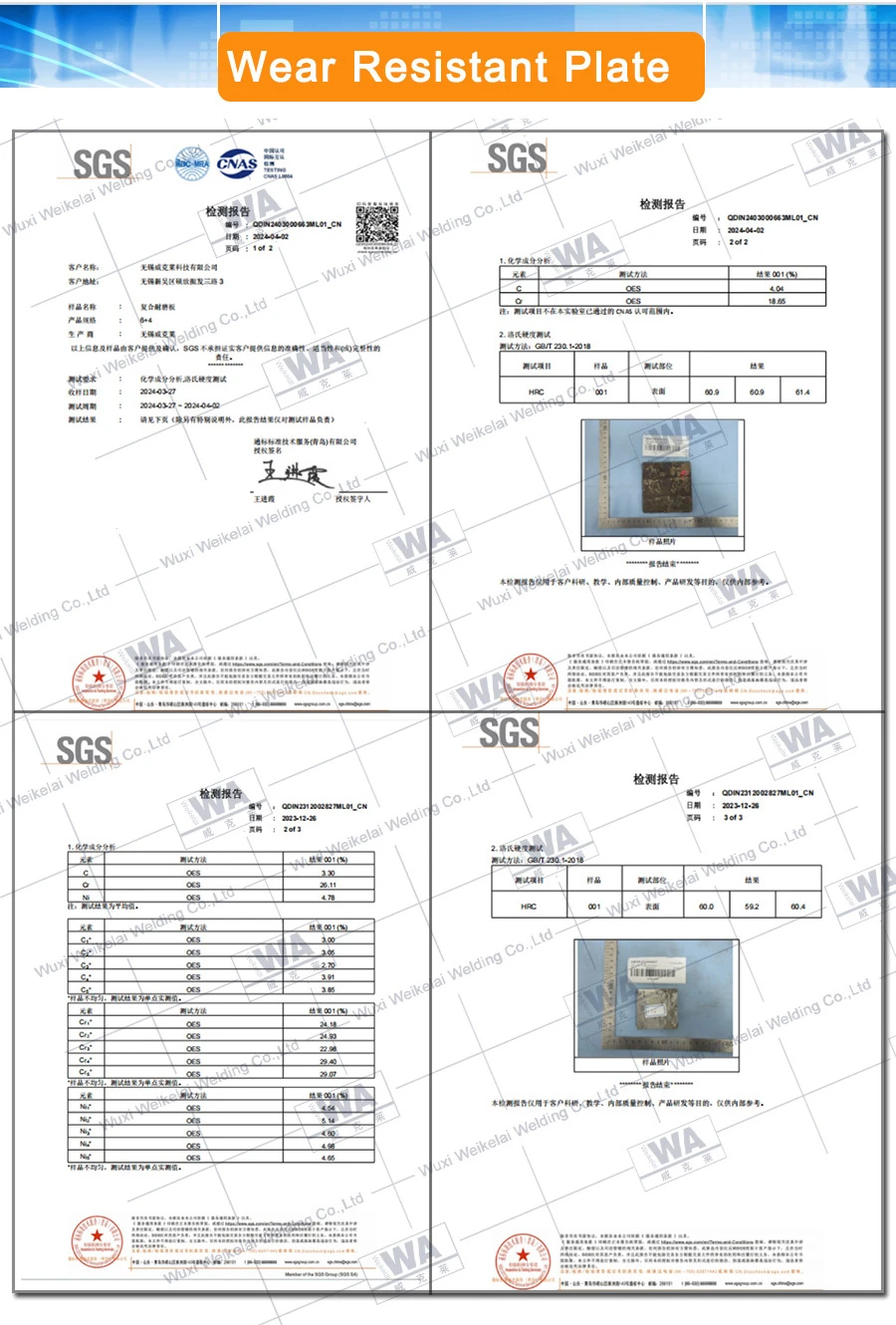 High Wear Resistant Steel